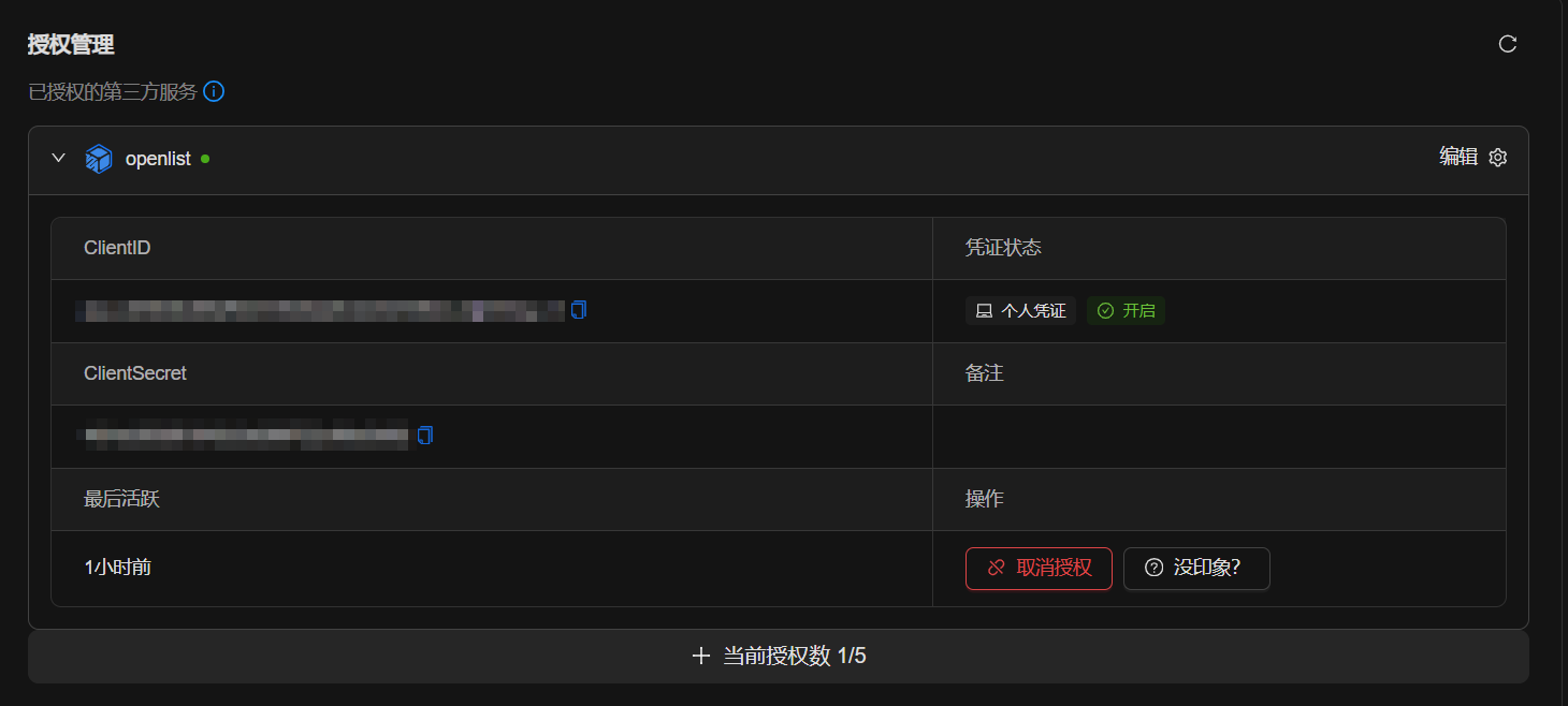 halalcloud_add_authorization